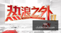 博格达诺维,火箭外线新,核心的组织,B体育网页版,B体育官网,B体育入口,B体育娱乐