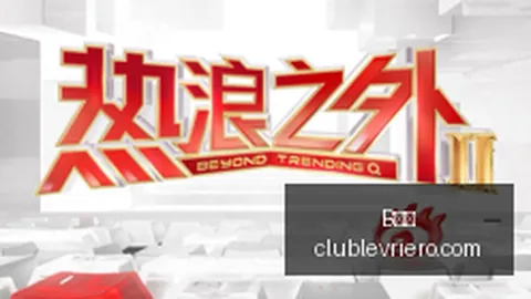 电竞战队阵容大换血，备战新赛季